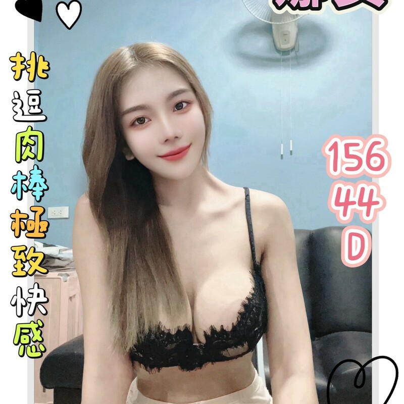 娜安