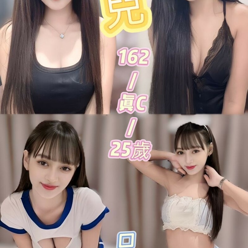 冬兒