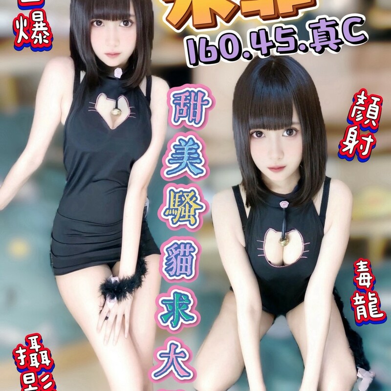米菲