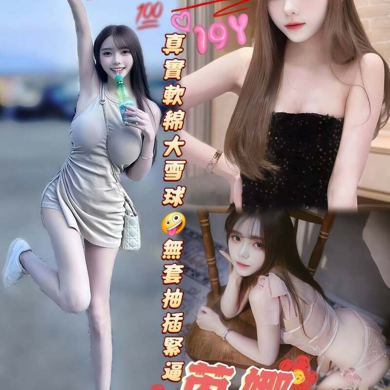 芮娜
