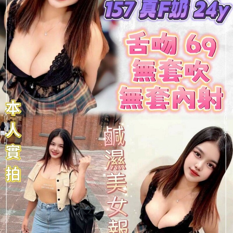 靜怡