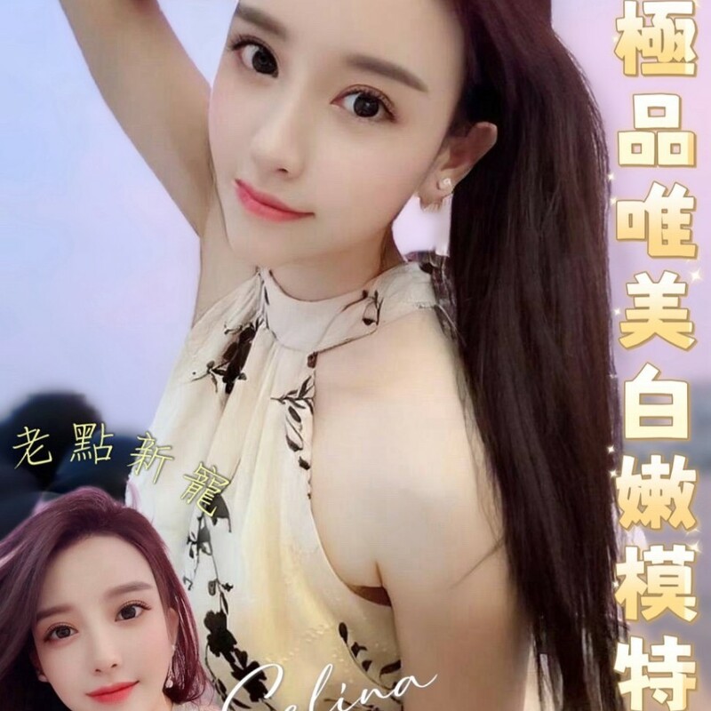 劉亦菲
