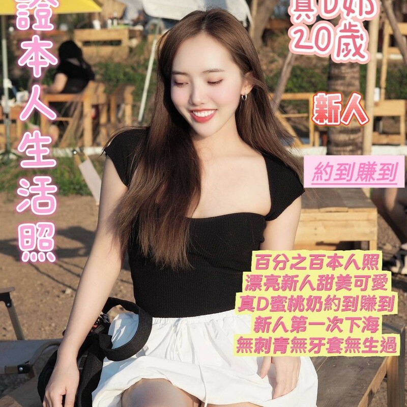 子涵