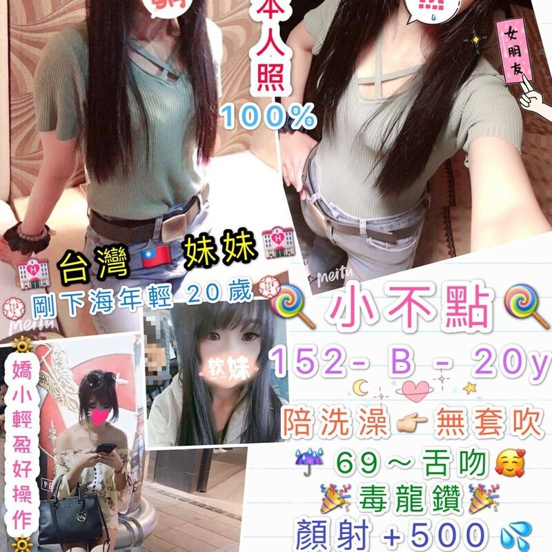   小不點