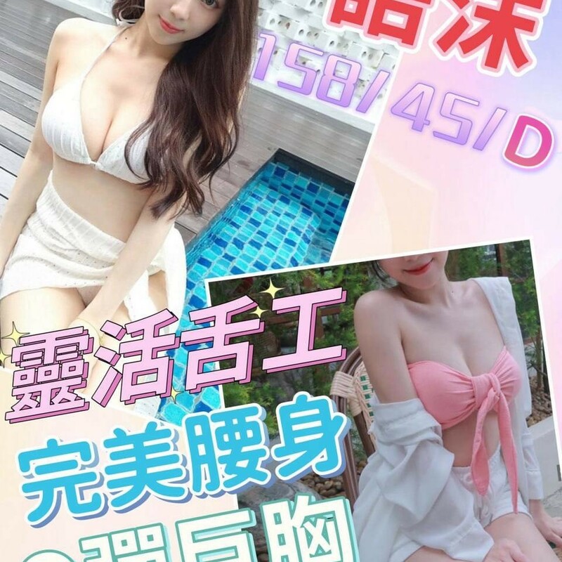 語沫
