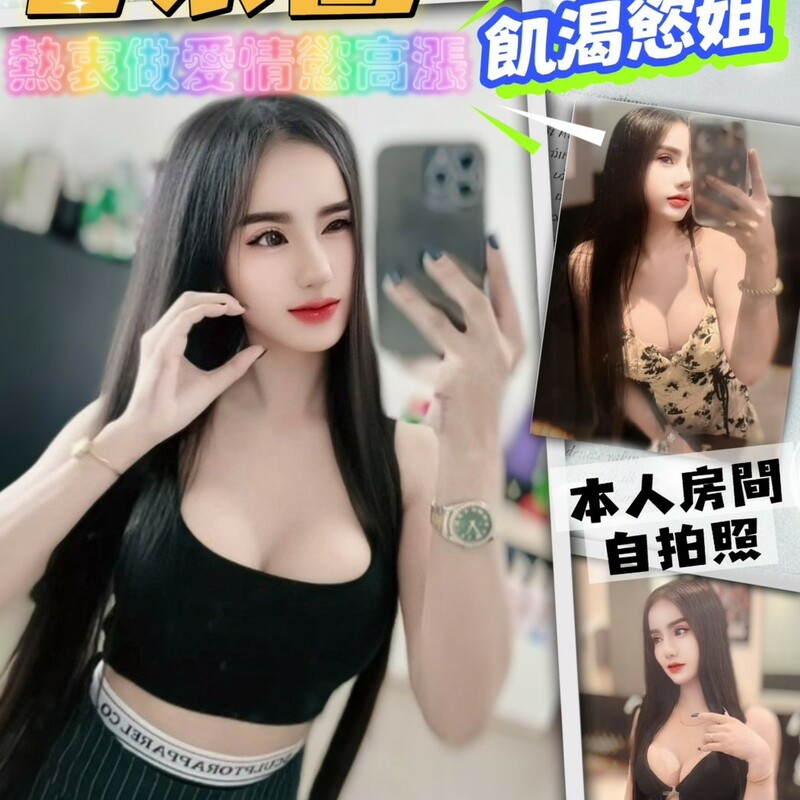杏奈醬