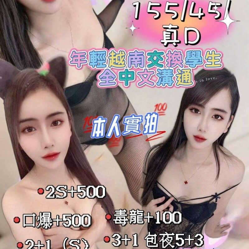 雅美