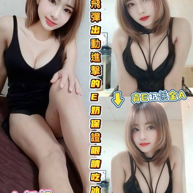 小紅姊