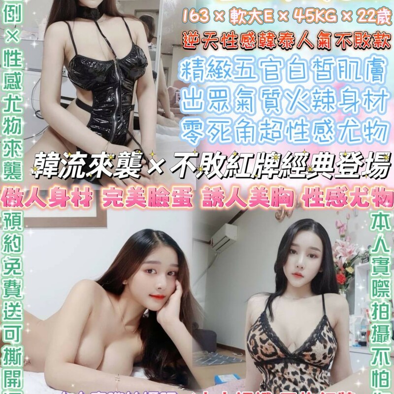 金寶拉