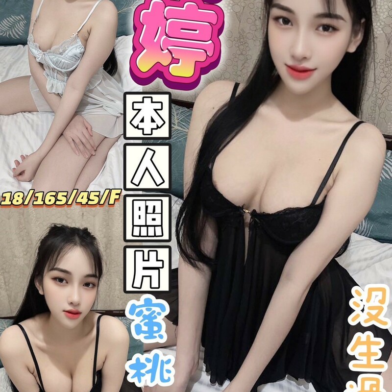 夏婷