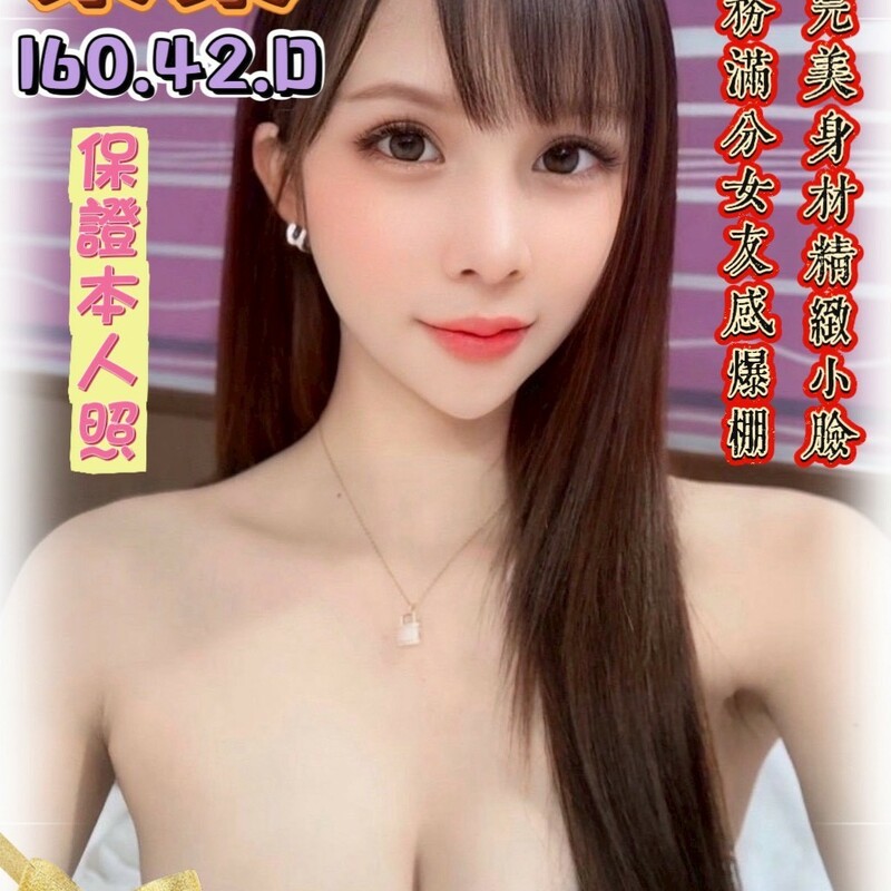 樂棠