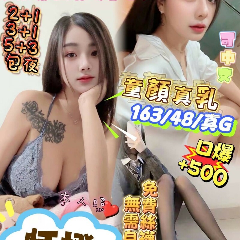 恬橙