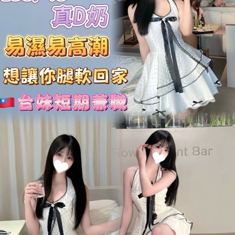 芸芸