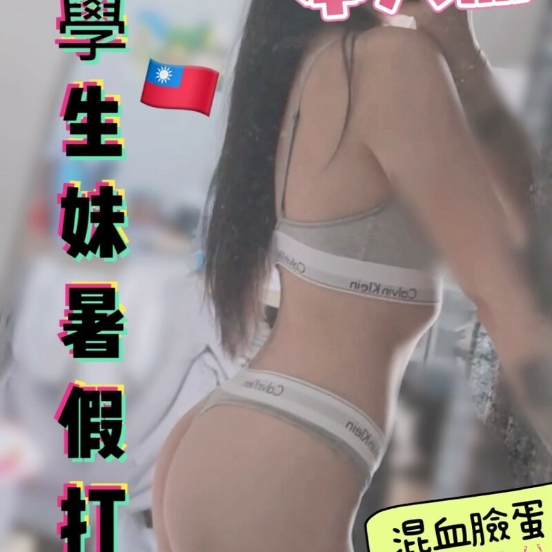 黛比