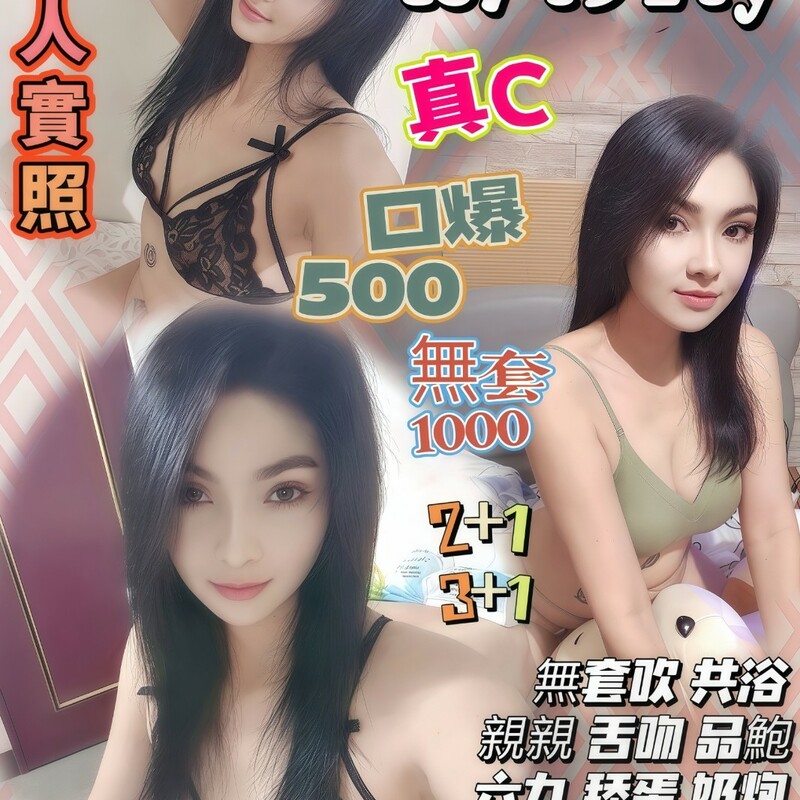 玉花潮