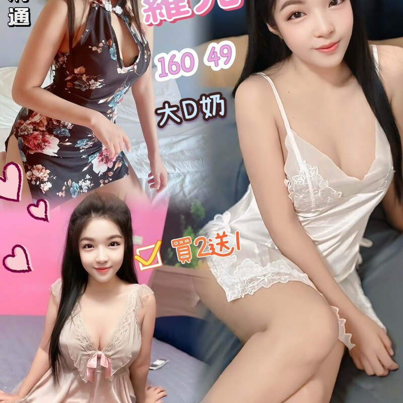 蘿兒