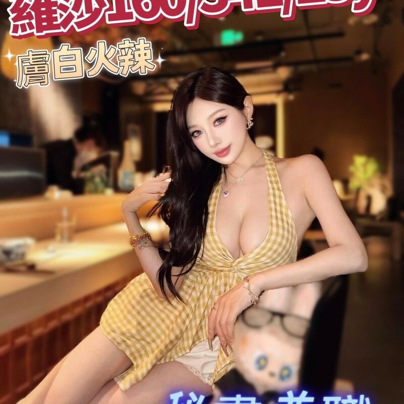 羅莎
