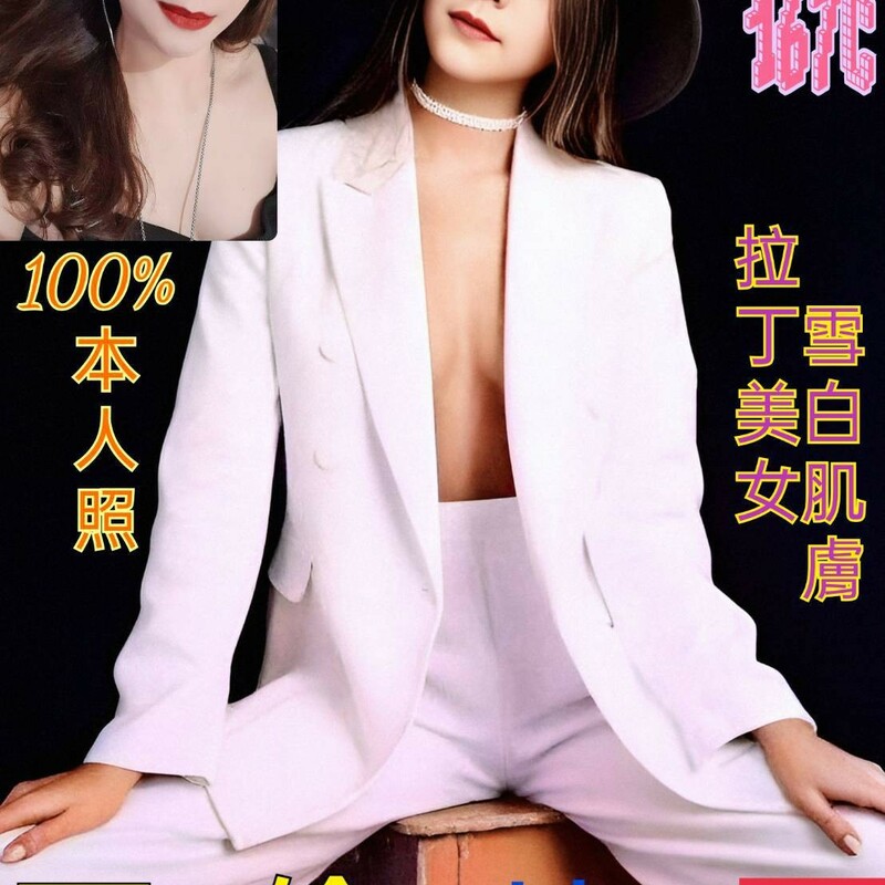 伊莎貝拉