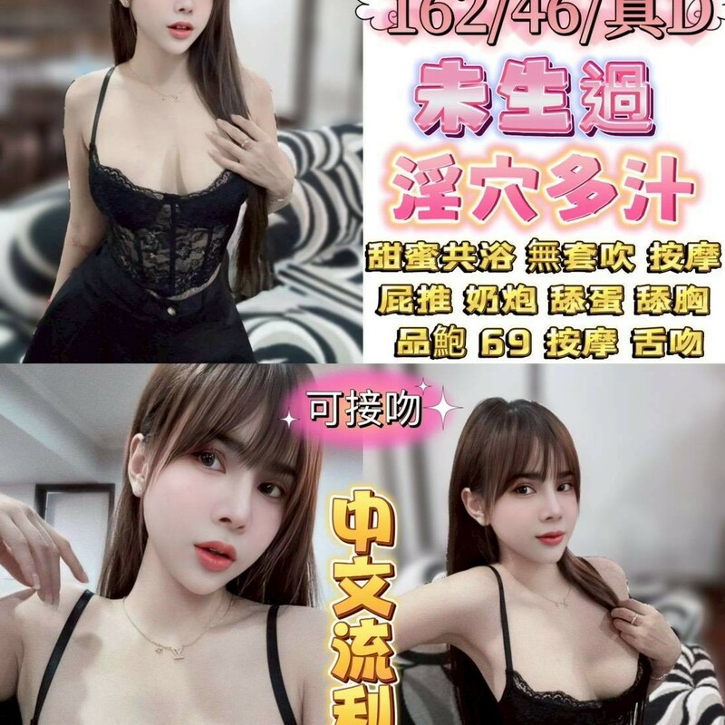 拉拉