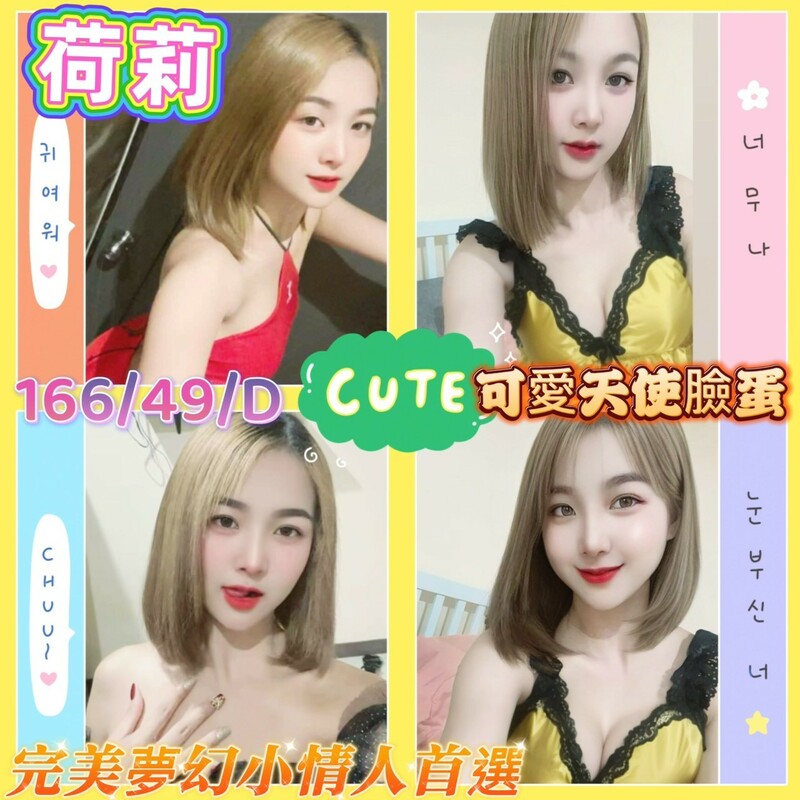 荷莉