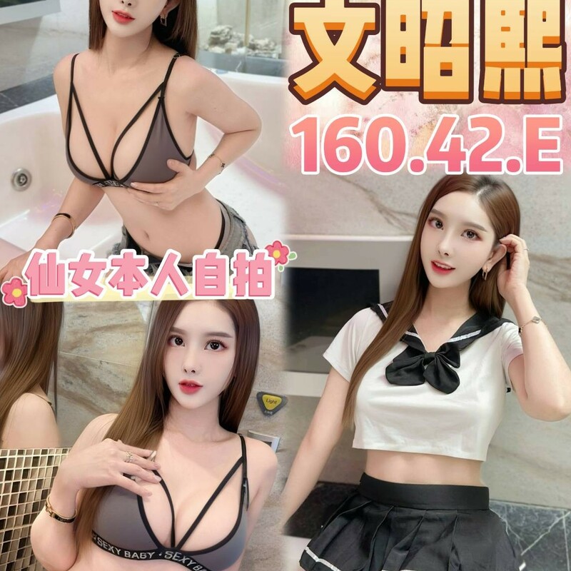 文昭熙