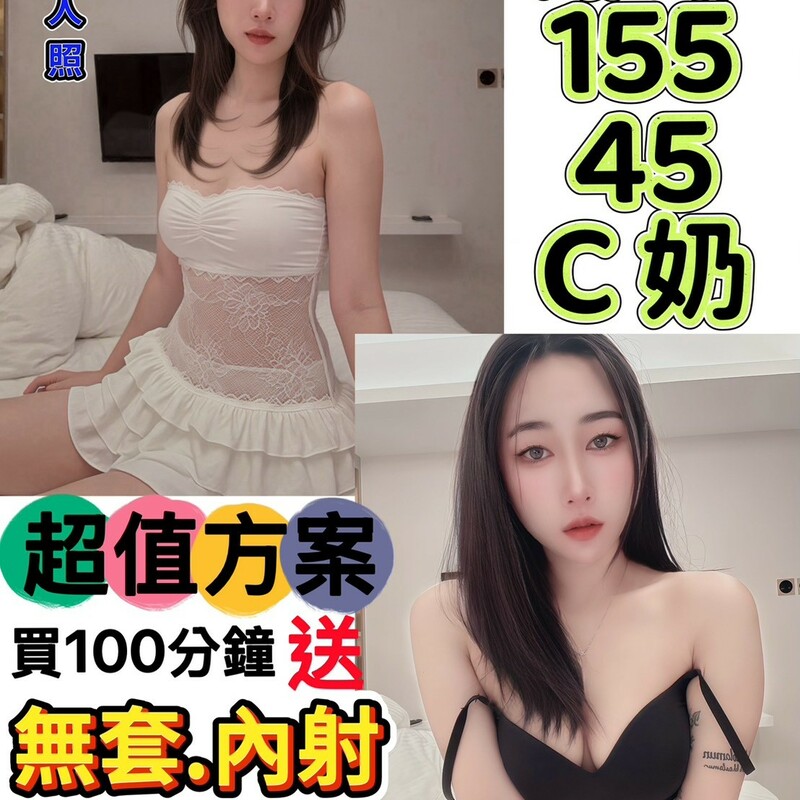 娜娜