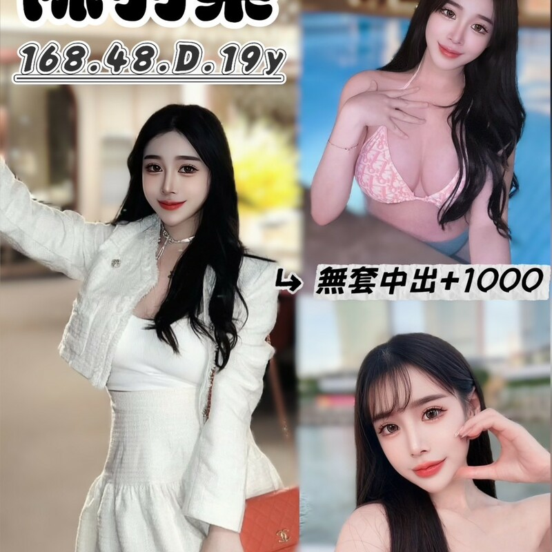 陳羽柔