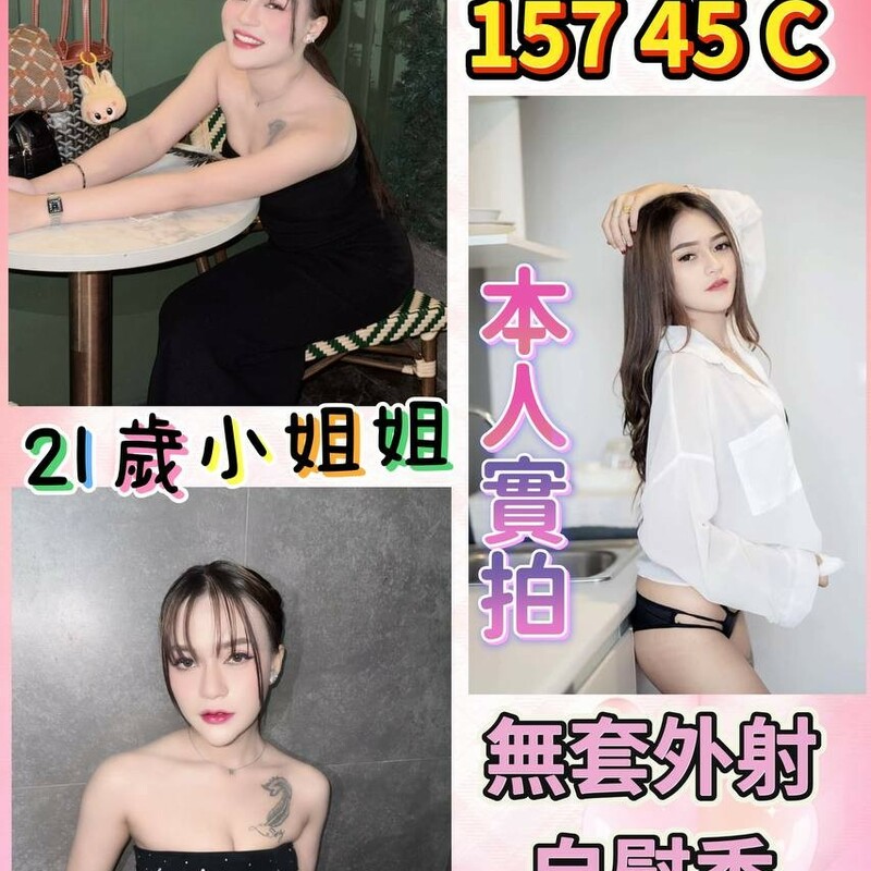 夏衣