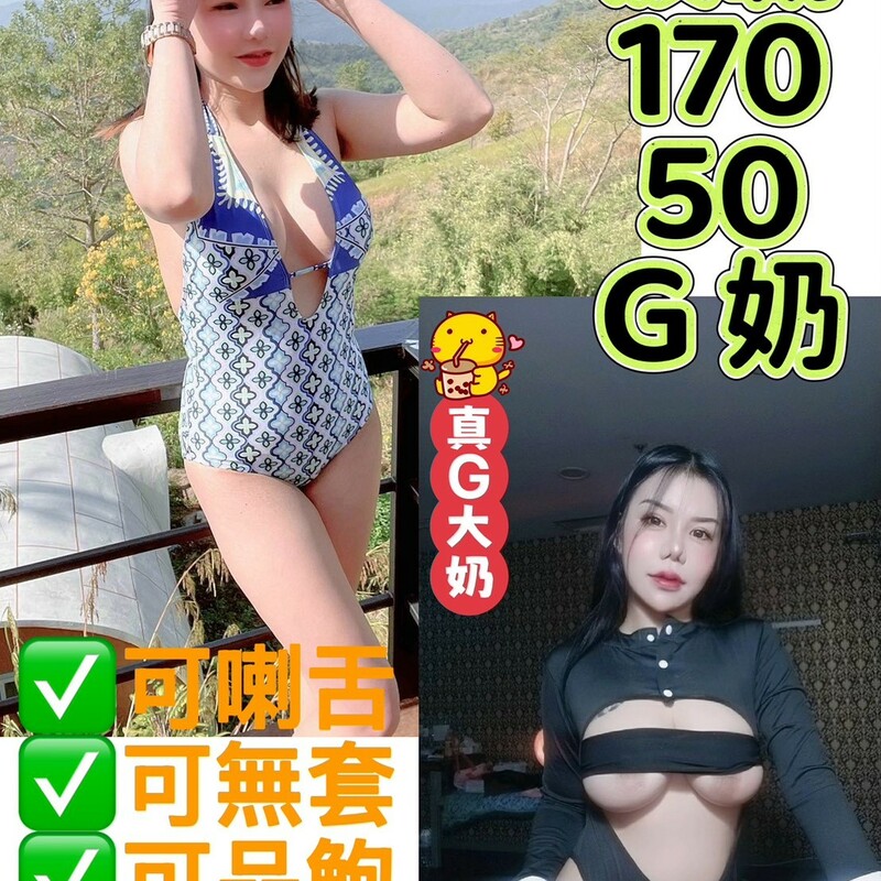 波霸