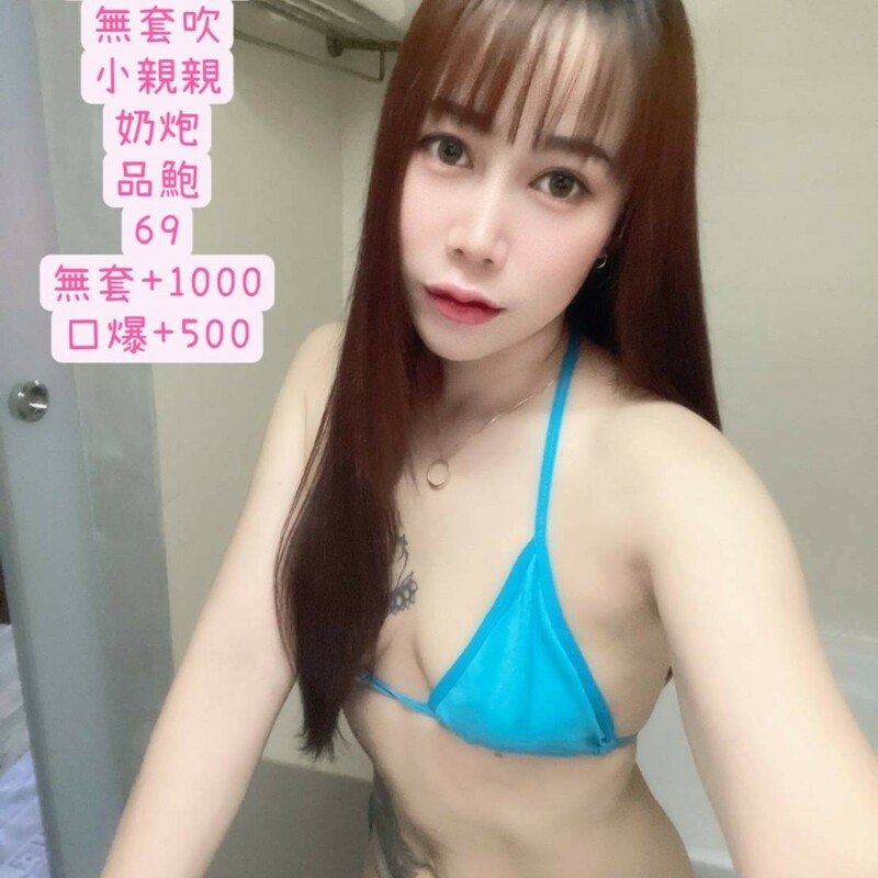 姍姍