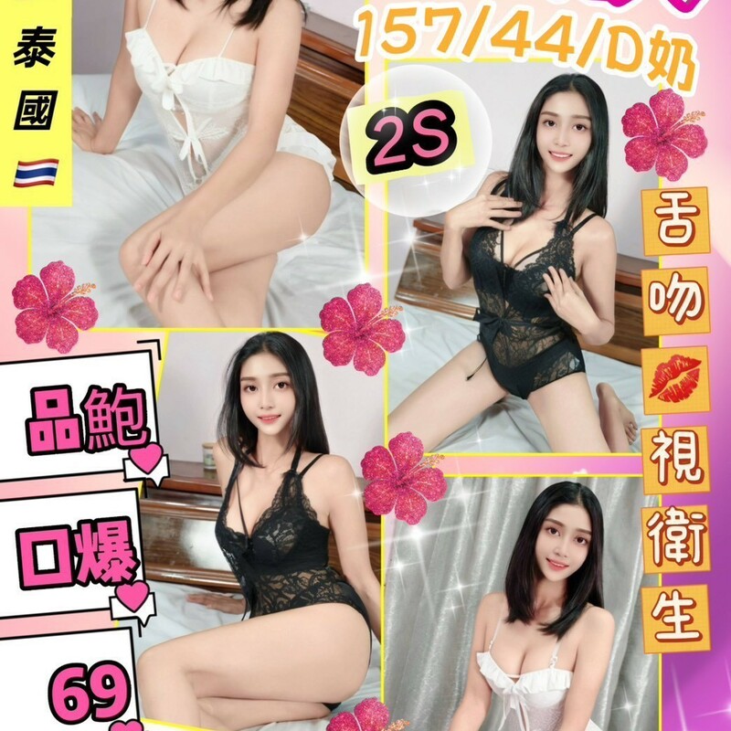 朱欣