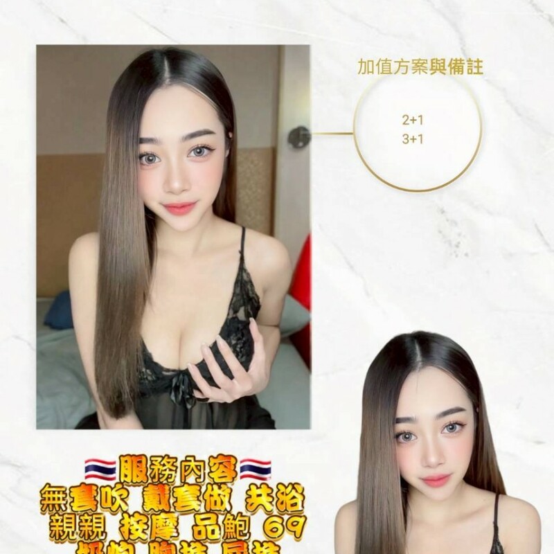 芳芳
