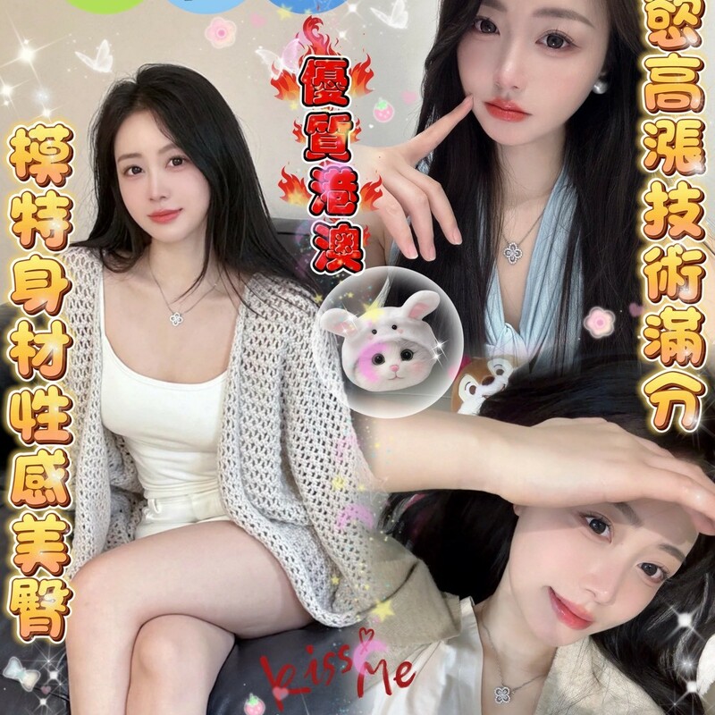 彤彤