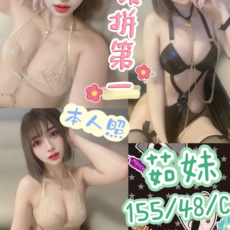 茹妹