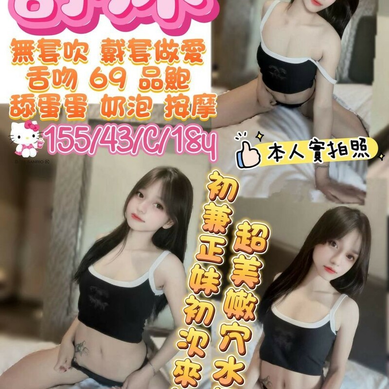 舒沐