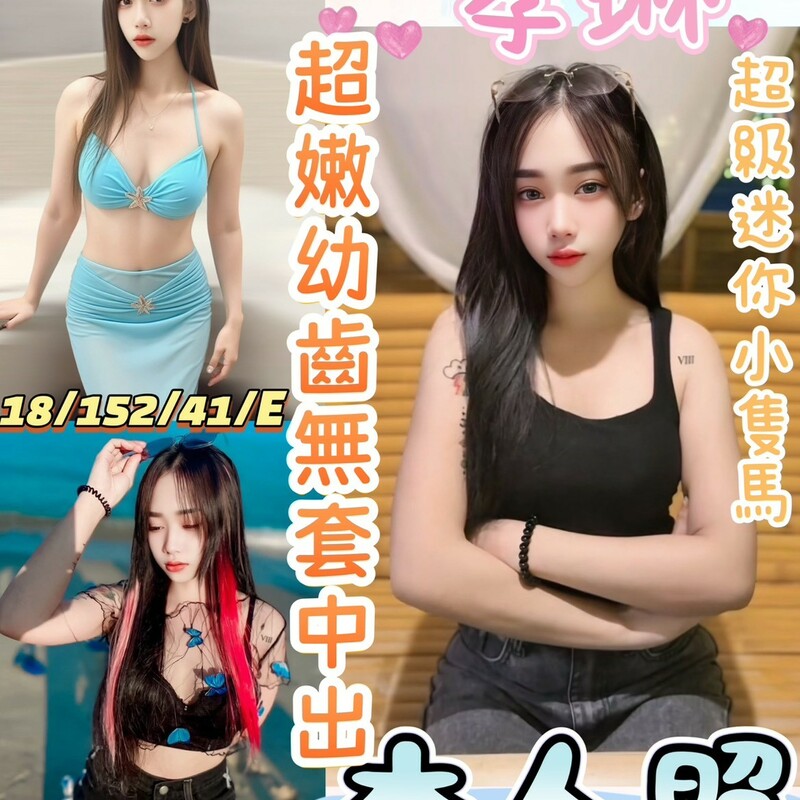 孝琳