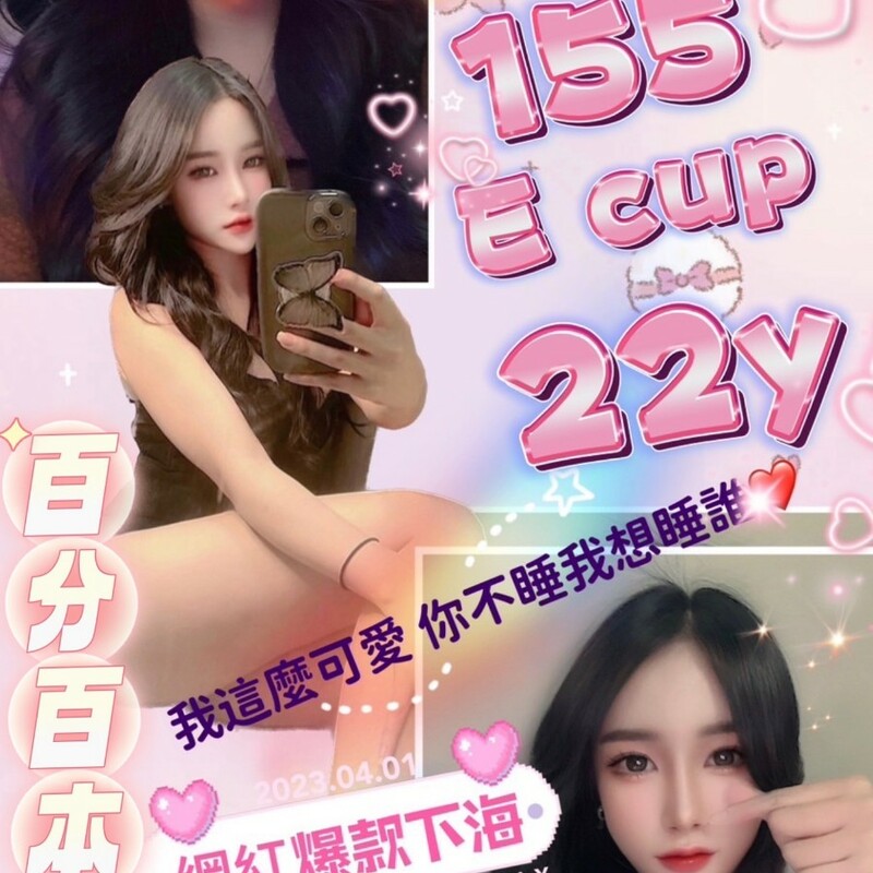 瑀安