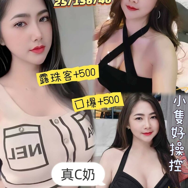 露比