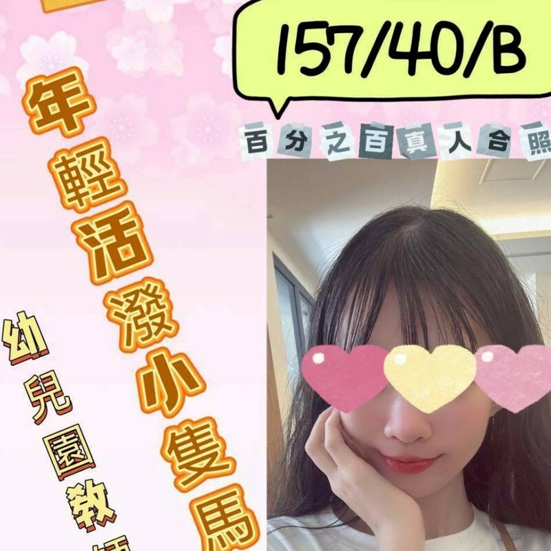 沐沐