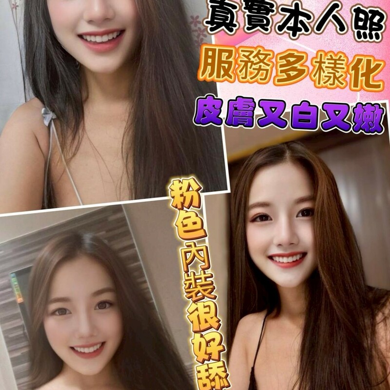 妍涵