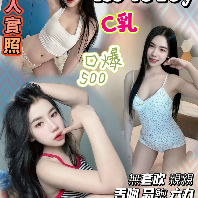 醬雯芳