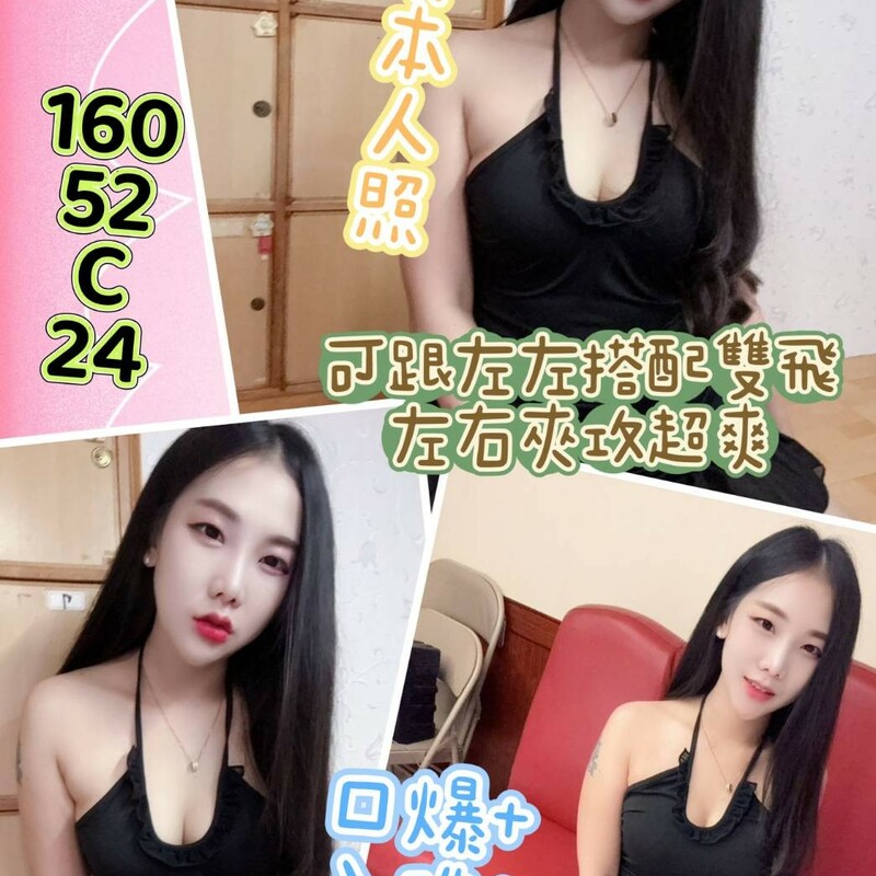 右右