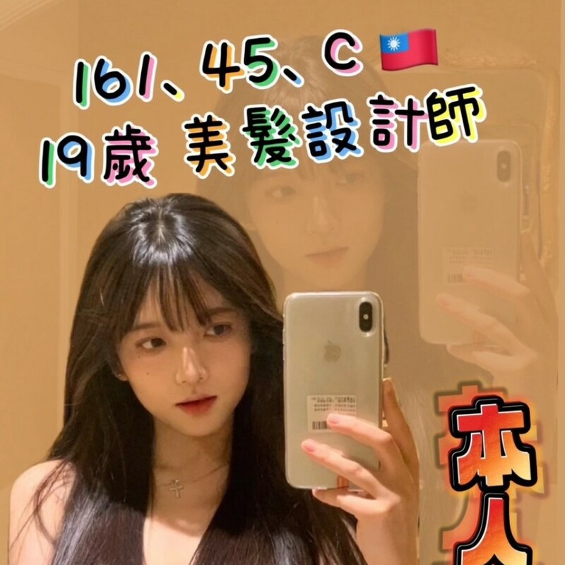 晴晴