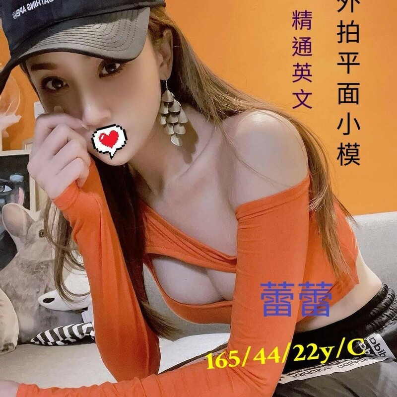 蕾蕾