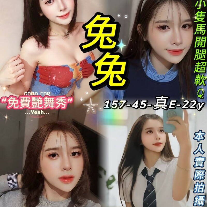 兔兔