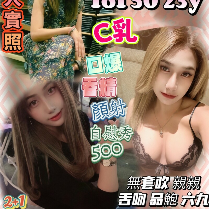 筱雨芥