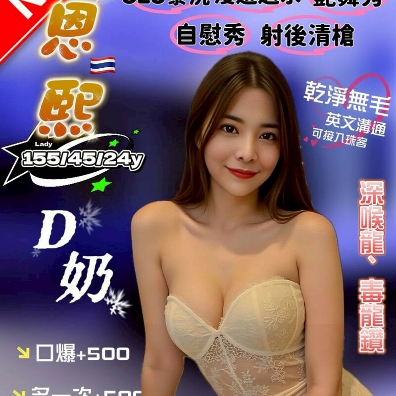 恩熙