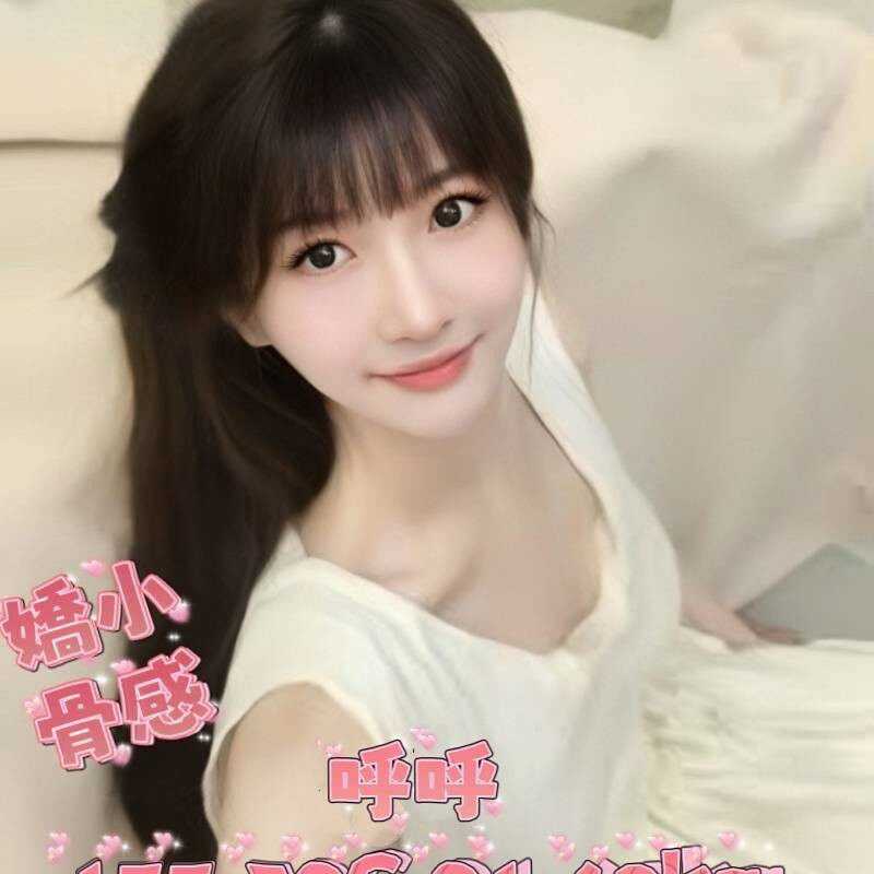 呼呼