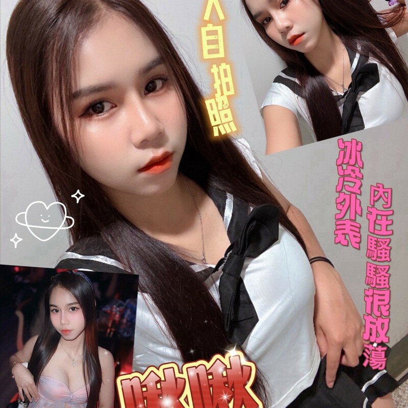 啾啾