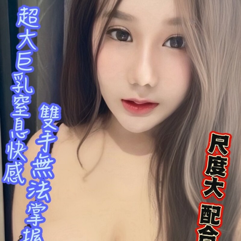 仙仙